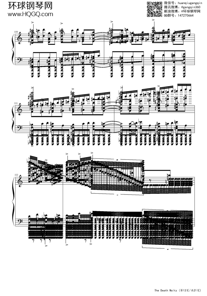 死亡华尔兹钢琴谱