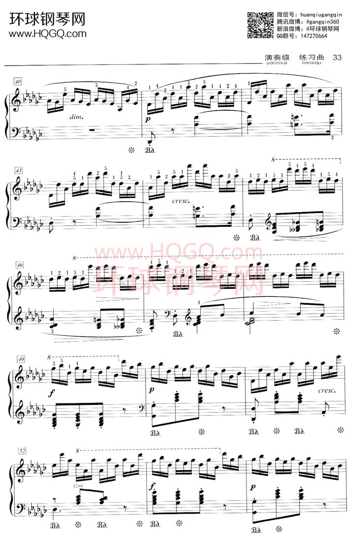 B1 练习曲 Op.10 No.5钢琴谱