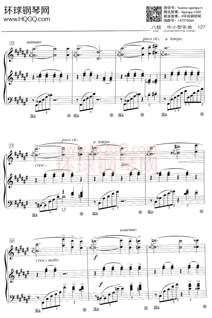 E2 春天 Op.43 No.6钢琴谱