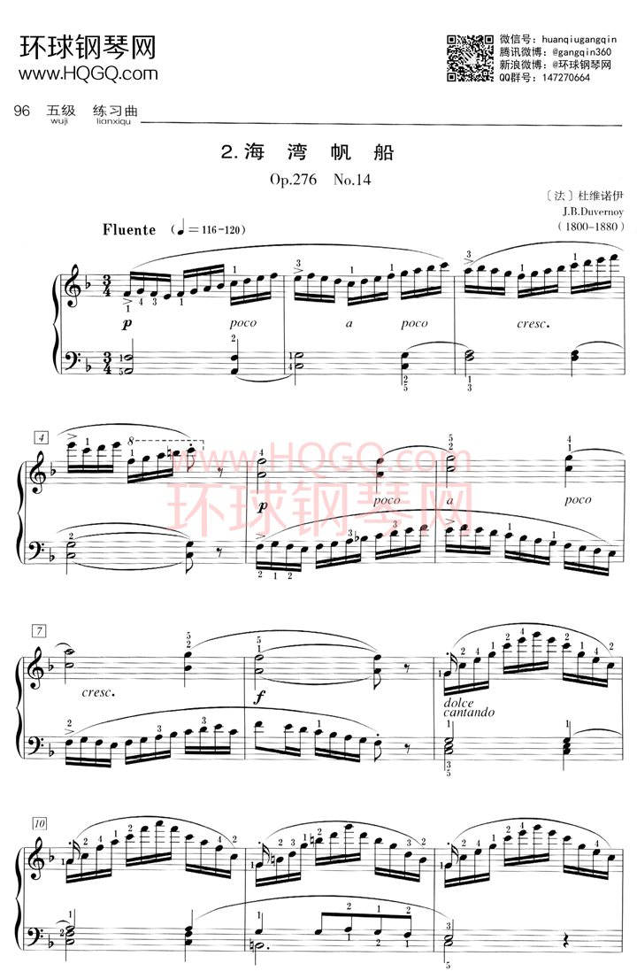 B2 海湾帆船 Op.276 No.14钢琴谱