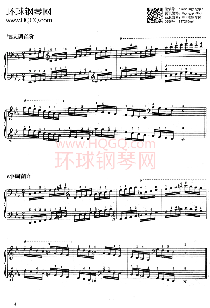 A1 音阶、琶音钢琴谱