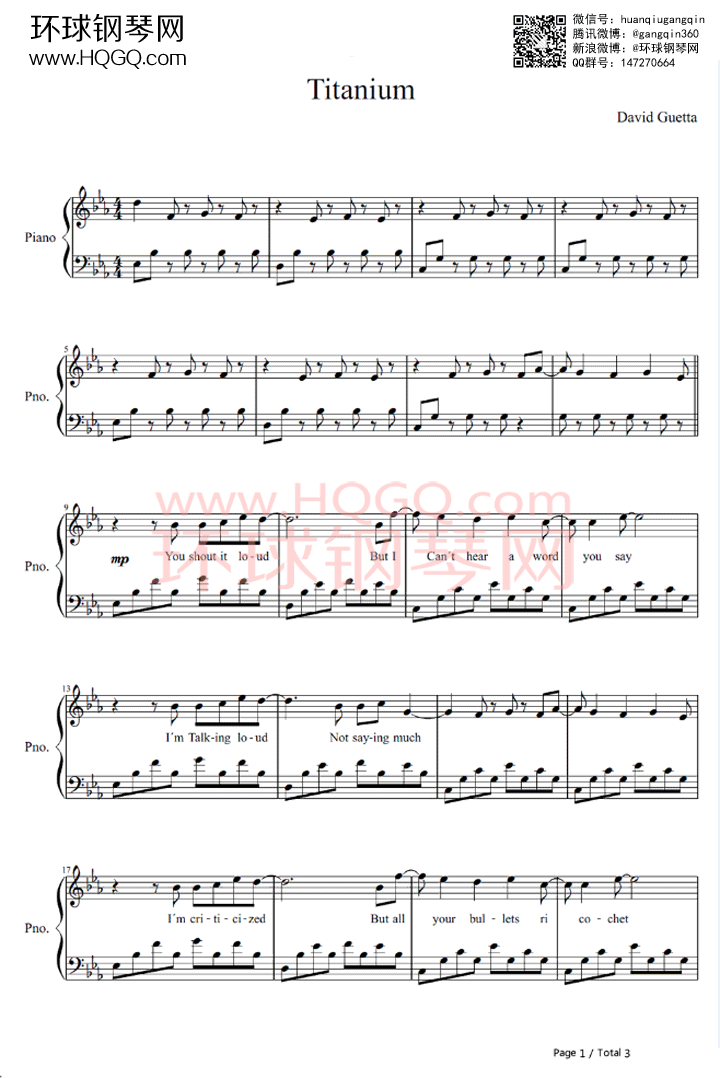 Titanium钢琴谱