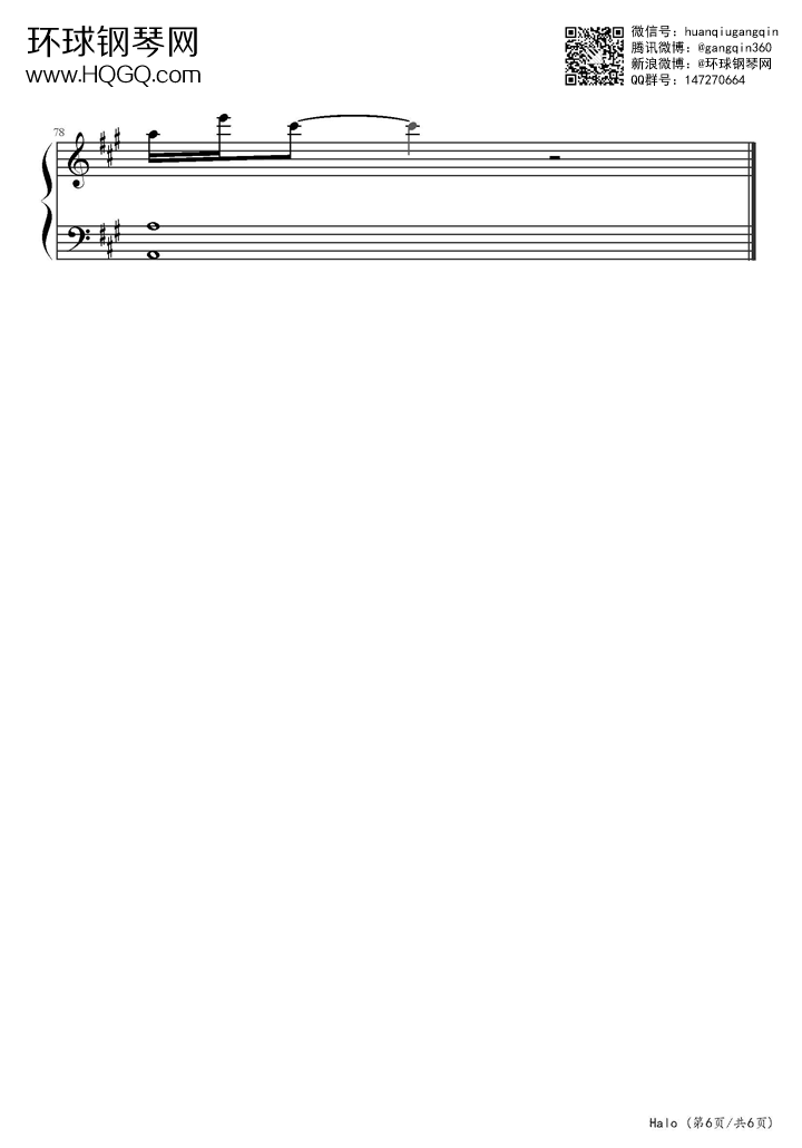 Halo钢琴谱