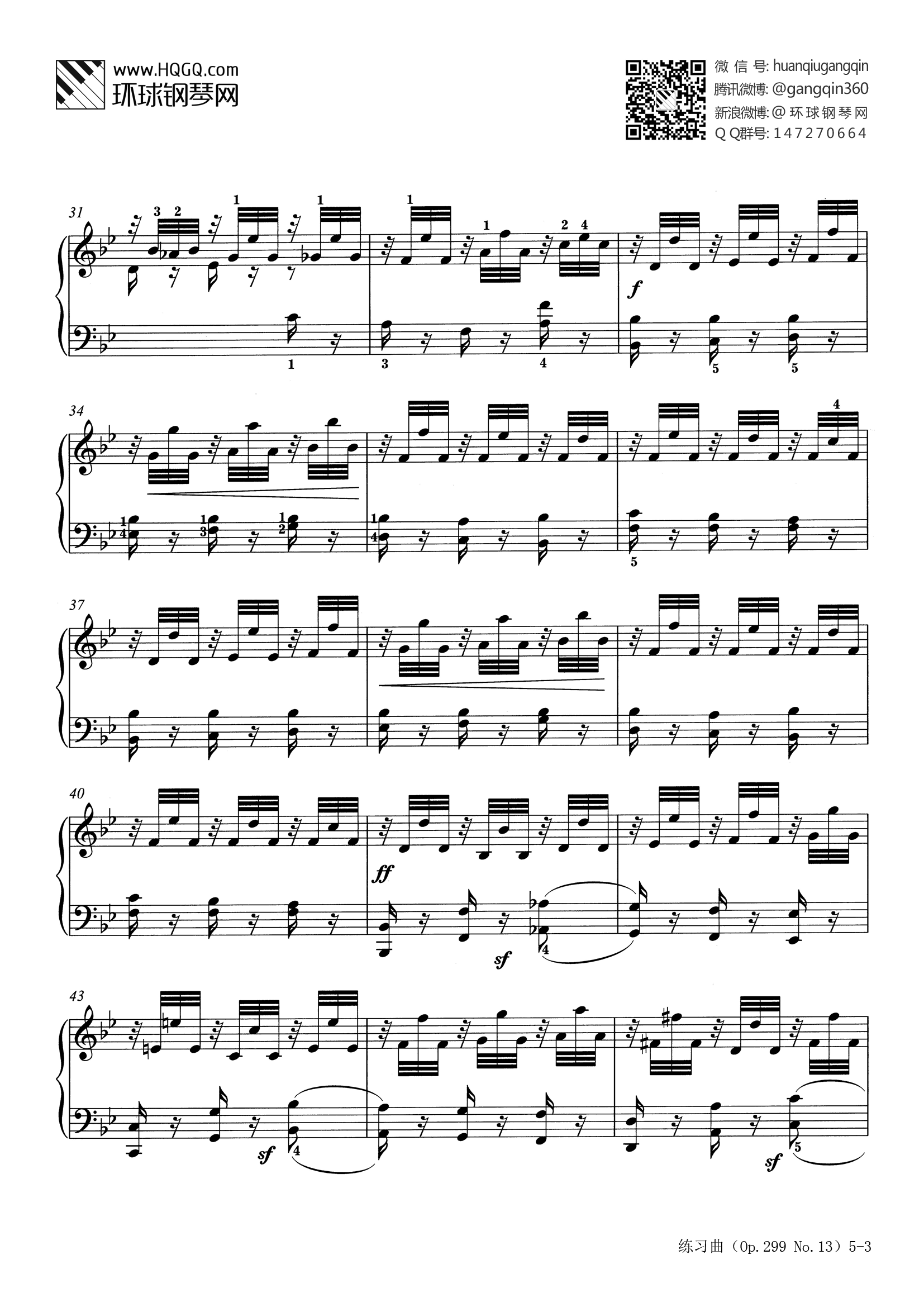 练习曲 练习曲Op.299 No.13钢琴谱