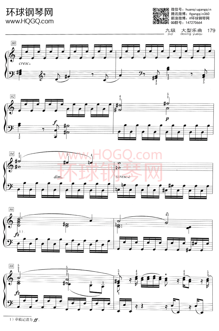 D1 C大调奏鸣曲 第一乐章 Hob.XVI.50钢琴谱