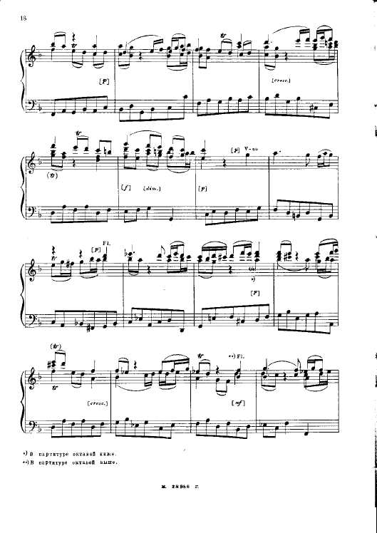 F大调第二勃兰登堡协奏曲 Brandenburg Concerto No.2 in F Major BWV.1047钢琴谱