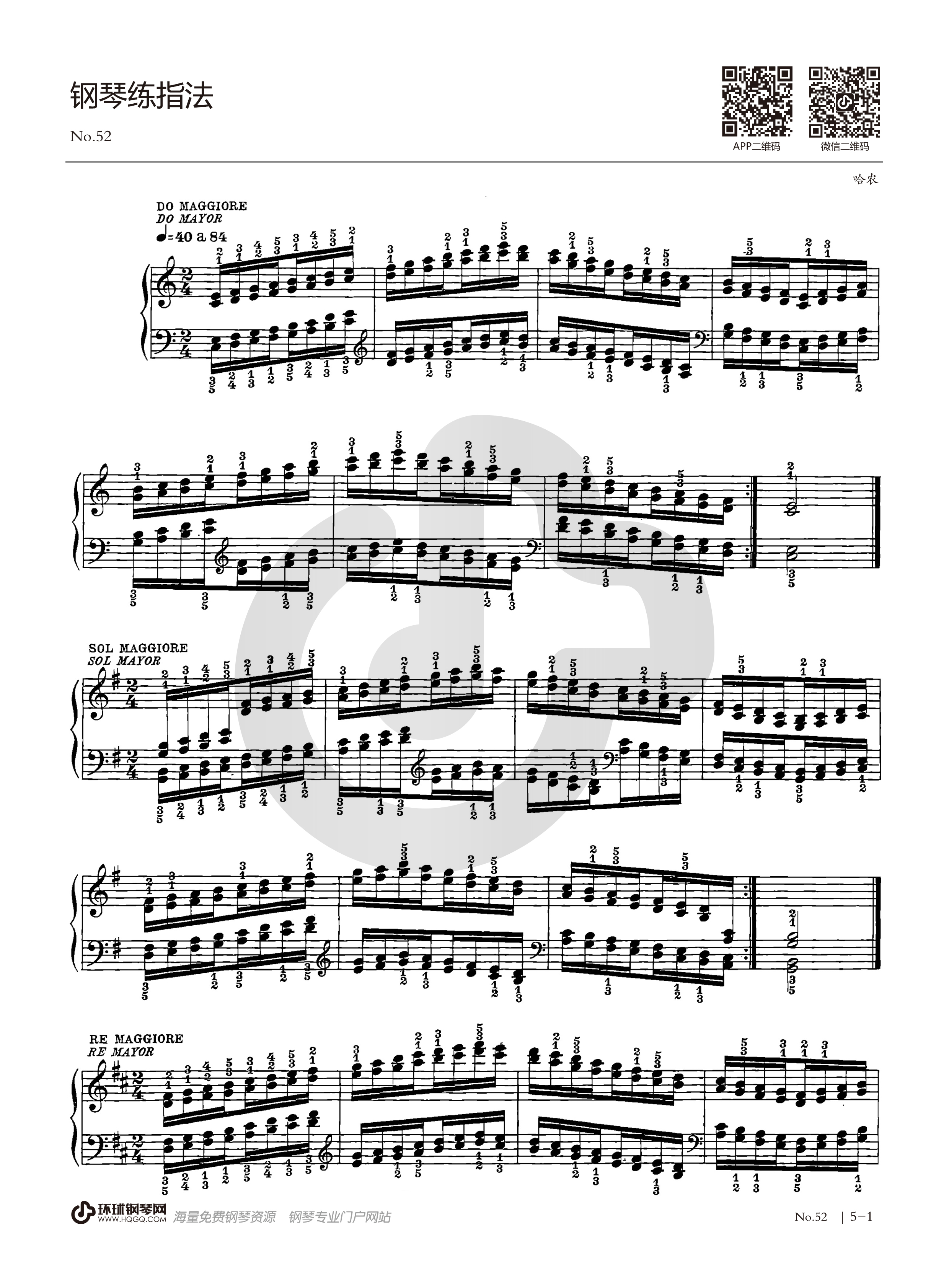 哈农钢琴练指法52钢琴谱