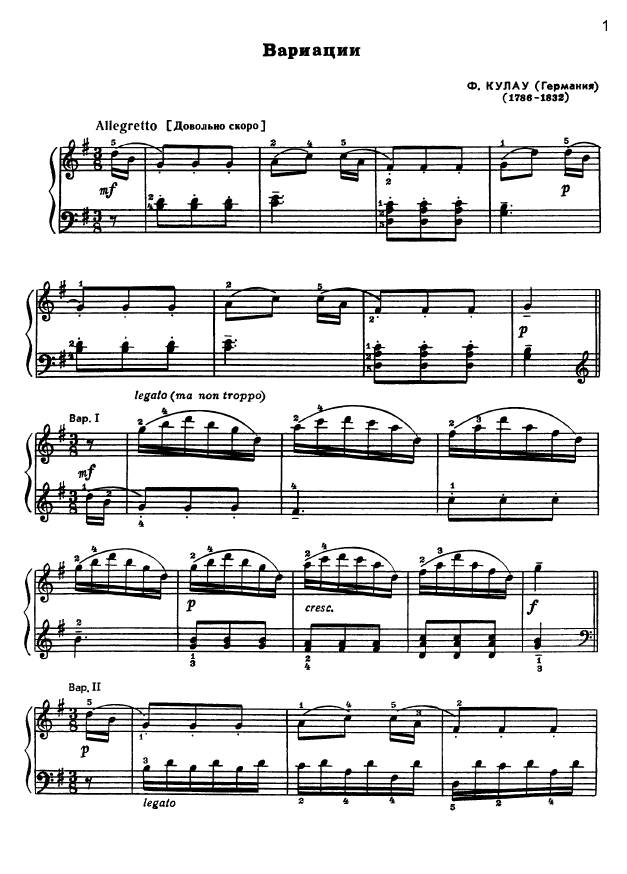 奥地利民歌主题变奏曲 Variations on an Austrian Folk Song Op.42钢琴谱