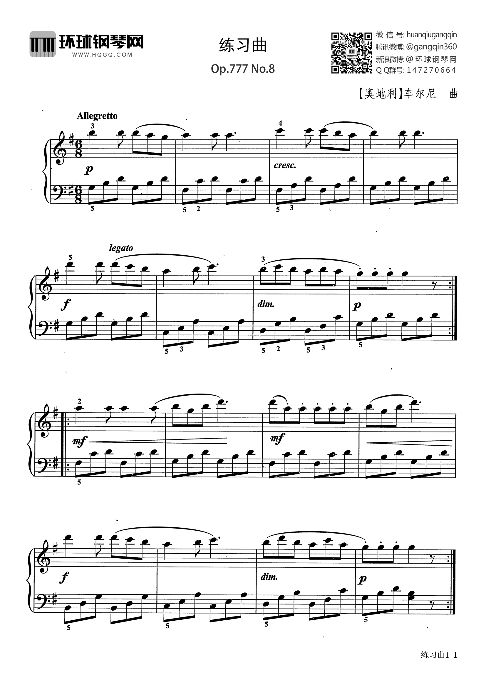 练习曲（Op.777 No.8)钢琴谱