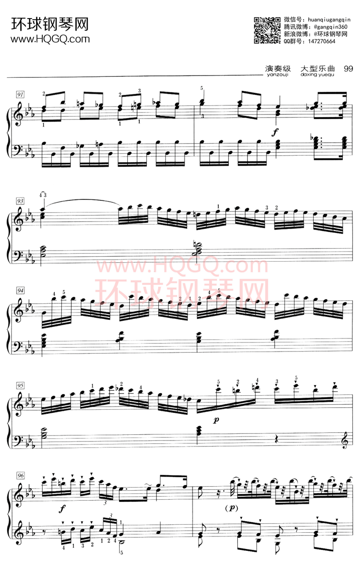 D1 ъE大调奏鸣曲 第一乐章 Hob.XV，52钢琴谱