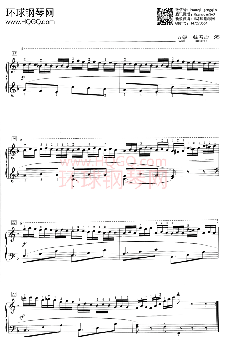 B1 练习曲 Op.849 No.20钢琴谱