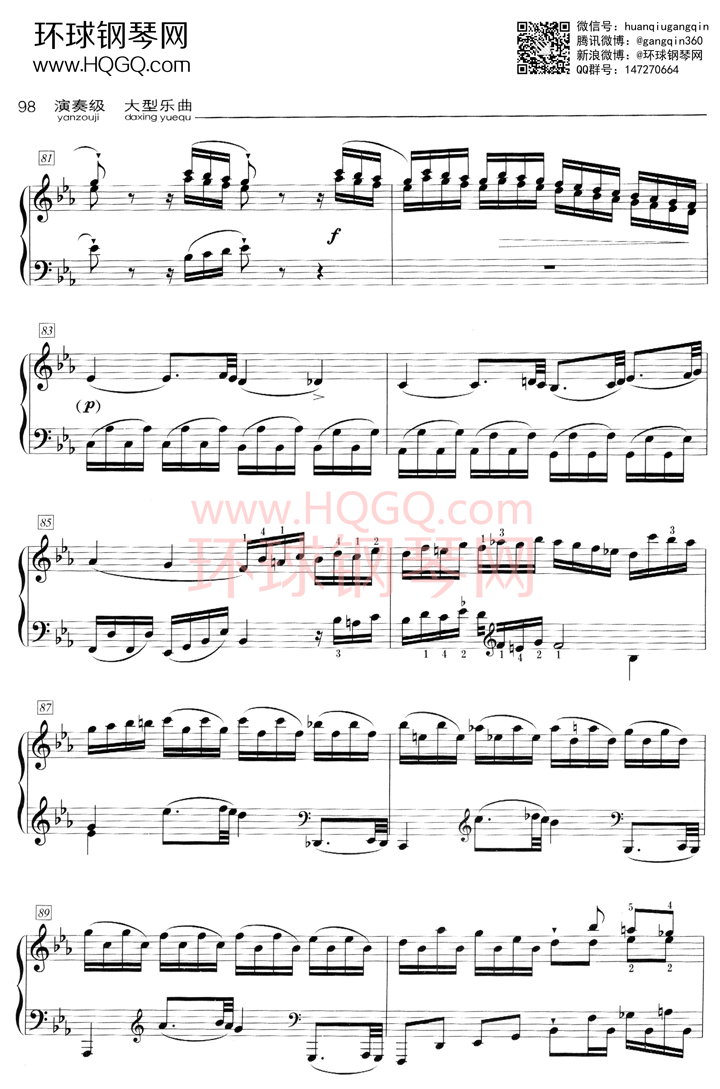 D1 ъE大调奏鸣曲 第一乐章 Hob.XV，52钢琴谱