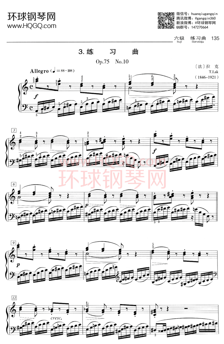 B3 练习曲 Op.75 No.10钢琴谱