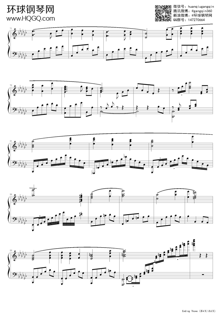 endingtheme(最终幻想10结束主题钢琴曲)钢琴谱