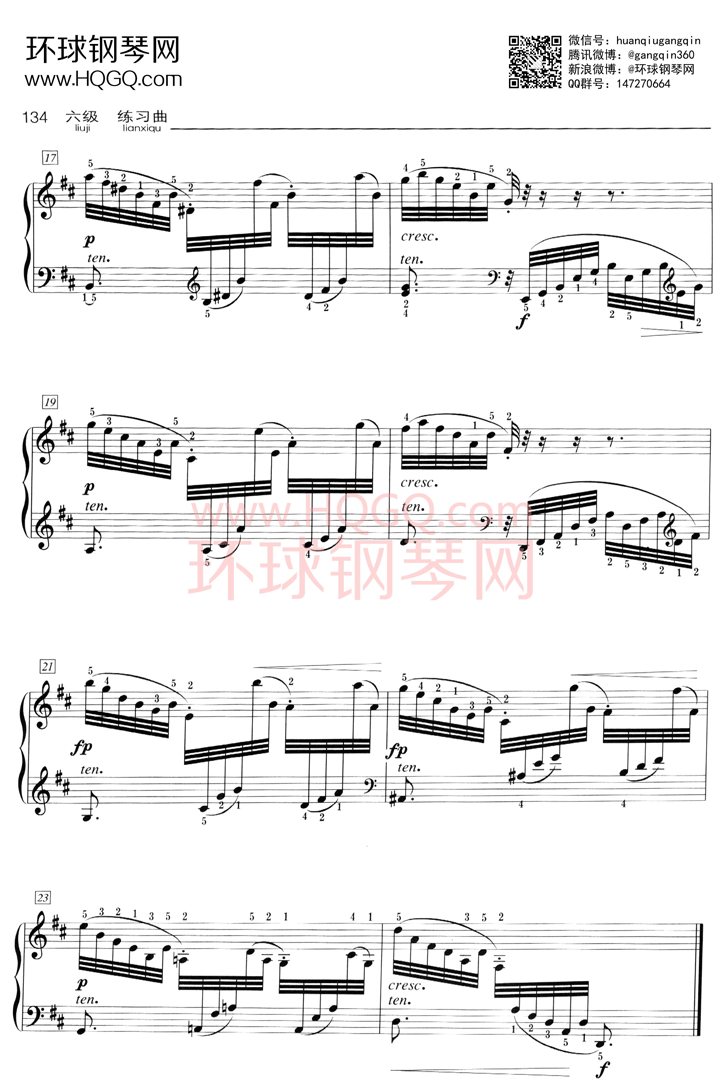 B2 练习曲 No.17钢琴谱