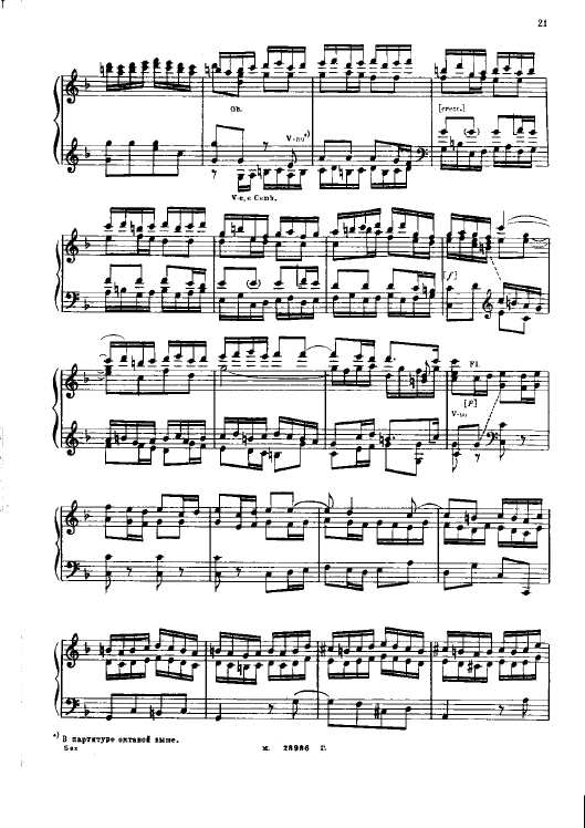 F大调第二勃兰登堡协奏曲 Brandenburg Concerto No.2 in F Major BWV.1047钢琴谱