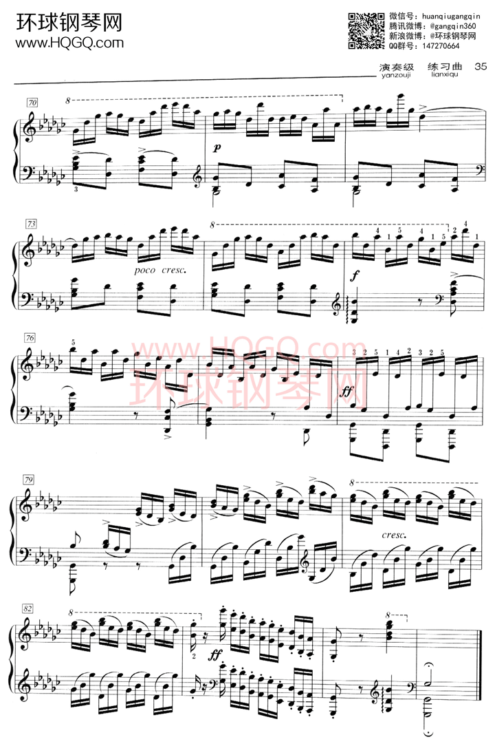 B1 练习曲 Op.10 No.5钢琴谱