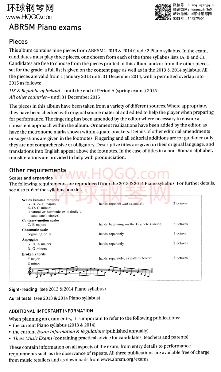 英国皇家音乐学院钢琴考级第二级完整大纲钢琴谱