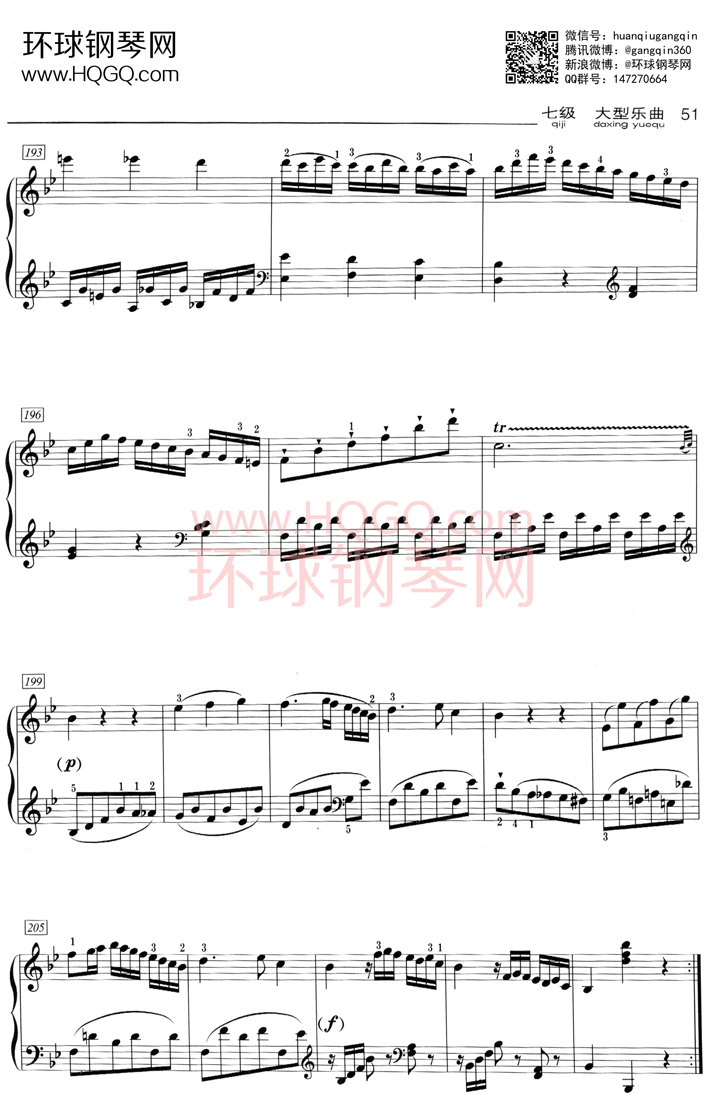 D1 ъB大调奏鸣曲 第一乐章 K.570钢琴谱