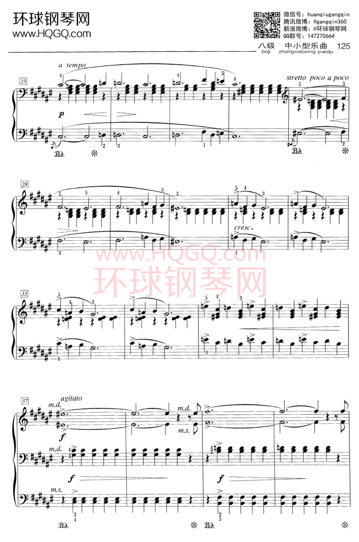 E2 春天 Op.43 No.6钢琴谱