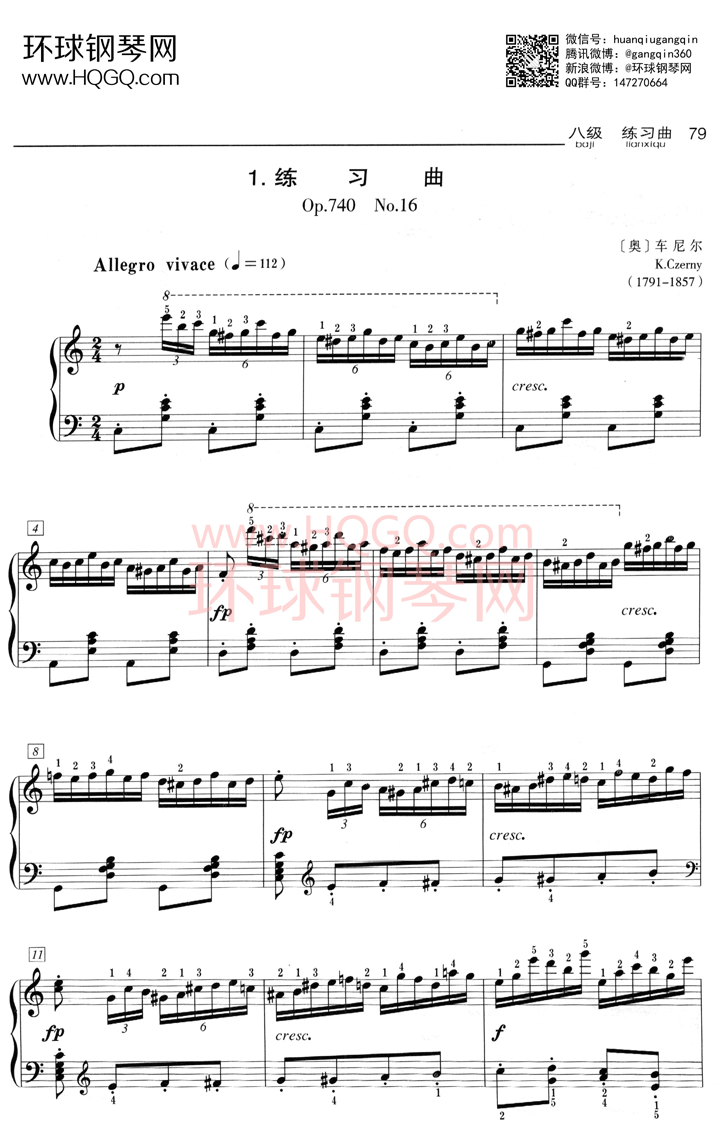 B1 练习曲 Op.740 No.16钢琴谱