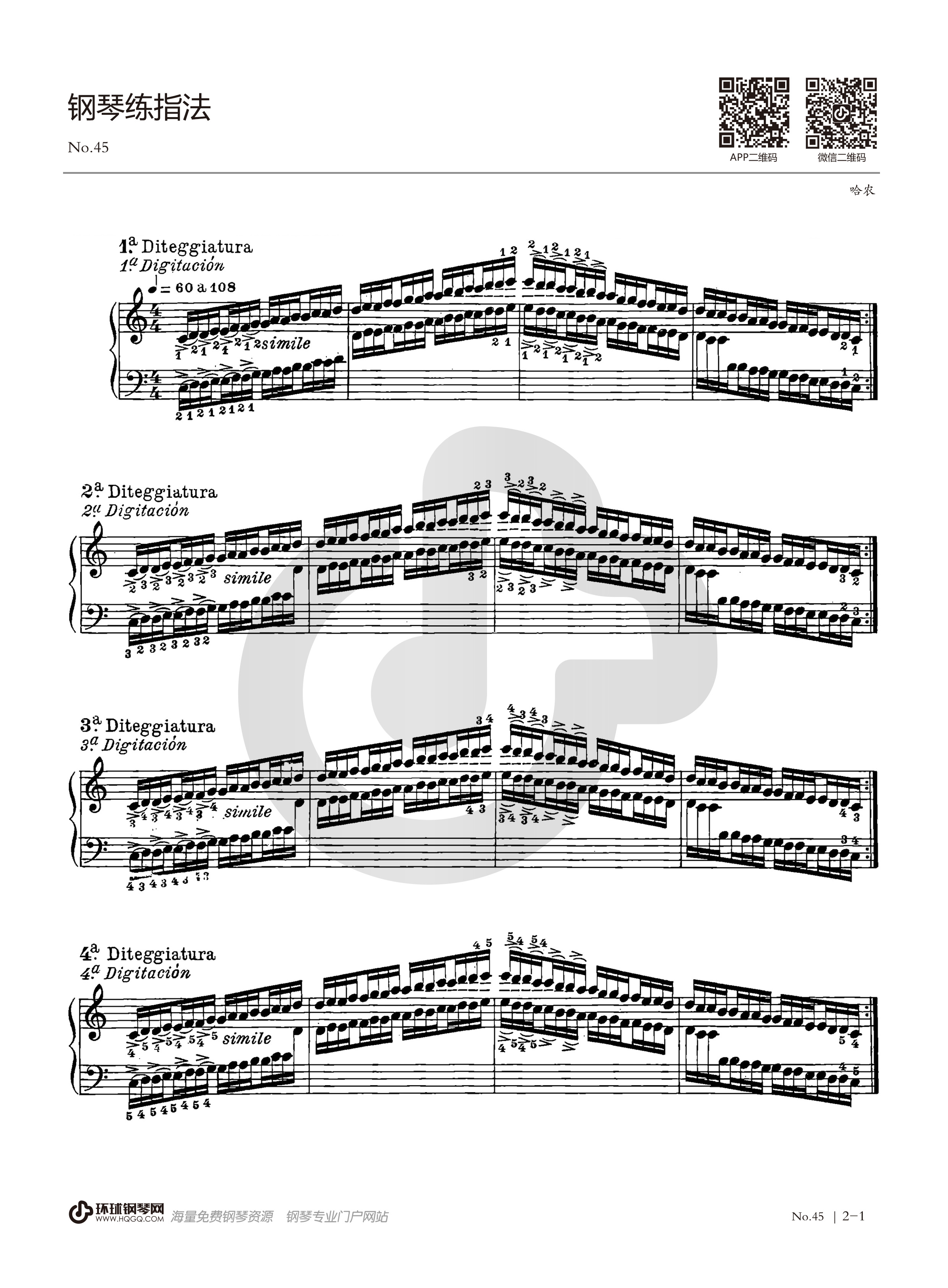 哈农钢琴练指法45钢琴谱