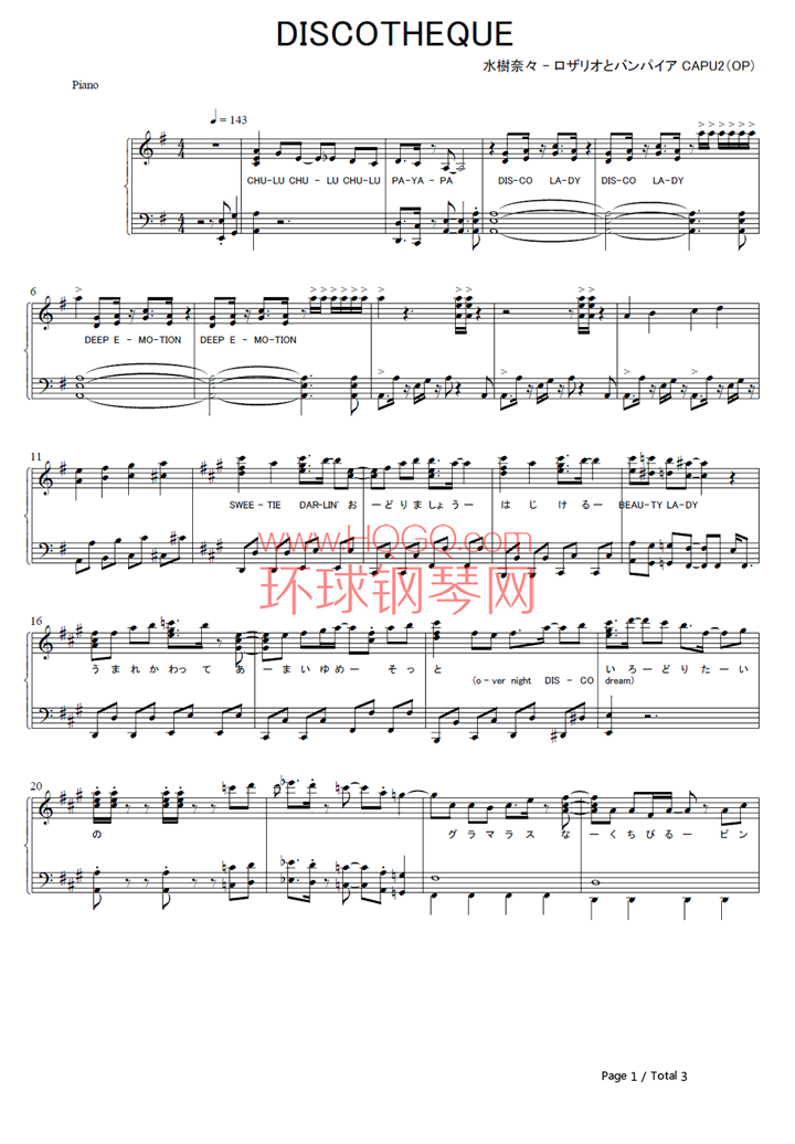 DISCOTHEQUE钢琴谱