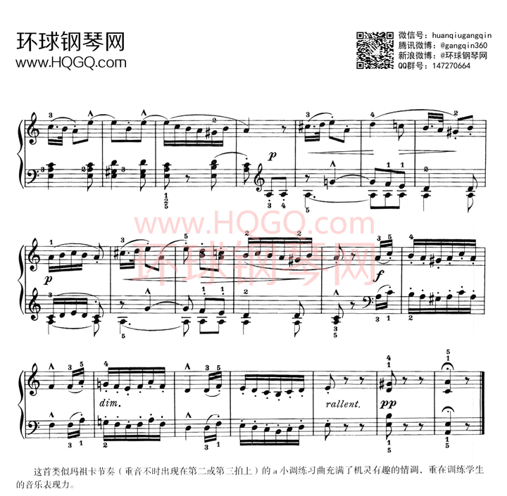 莱蒙作品37号钢琴练习曲集钢琴谱