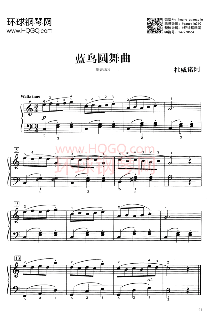 蓝鸟圆舞曲钢琴谱