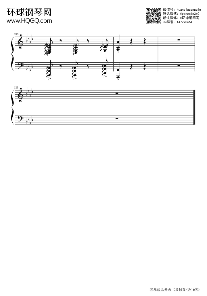 降A大调波兰舞曲钢琴谱