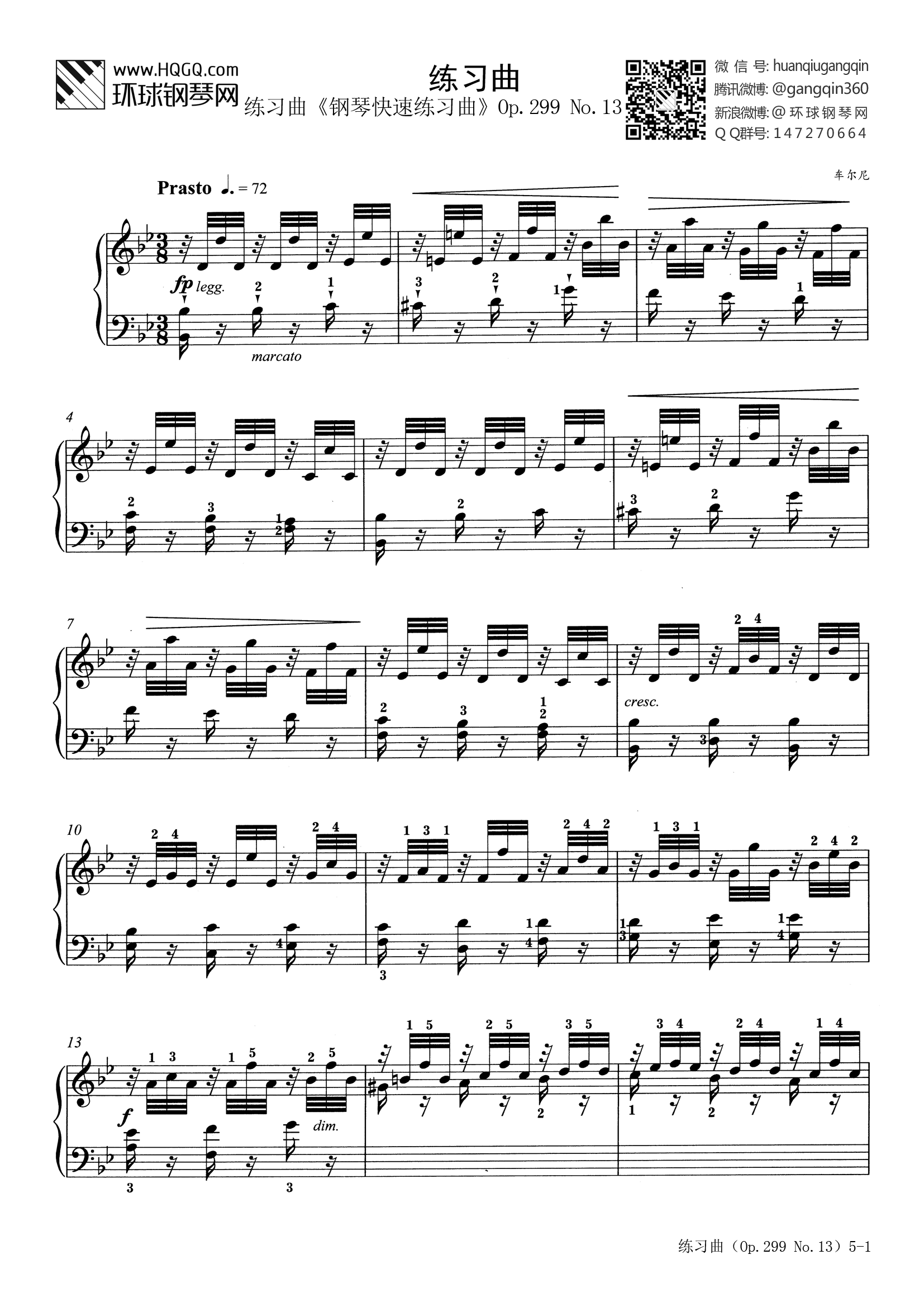 练习曲 练习曲Op.299 No.13钢琴谱