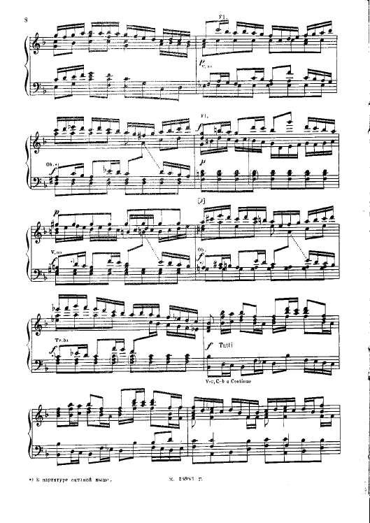 F大调第二勃兰登堡协奏曲 Brandenburg Concerto No.2 in F Major BWV.1047钢琴谱