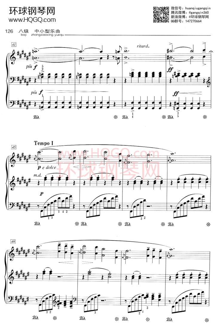 E2 春天 Op.43 No.6钢琴谱