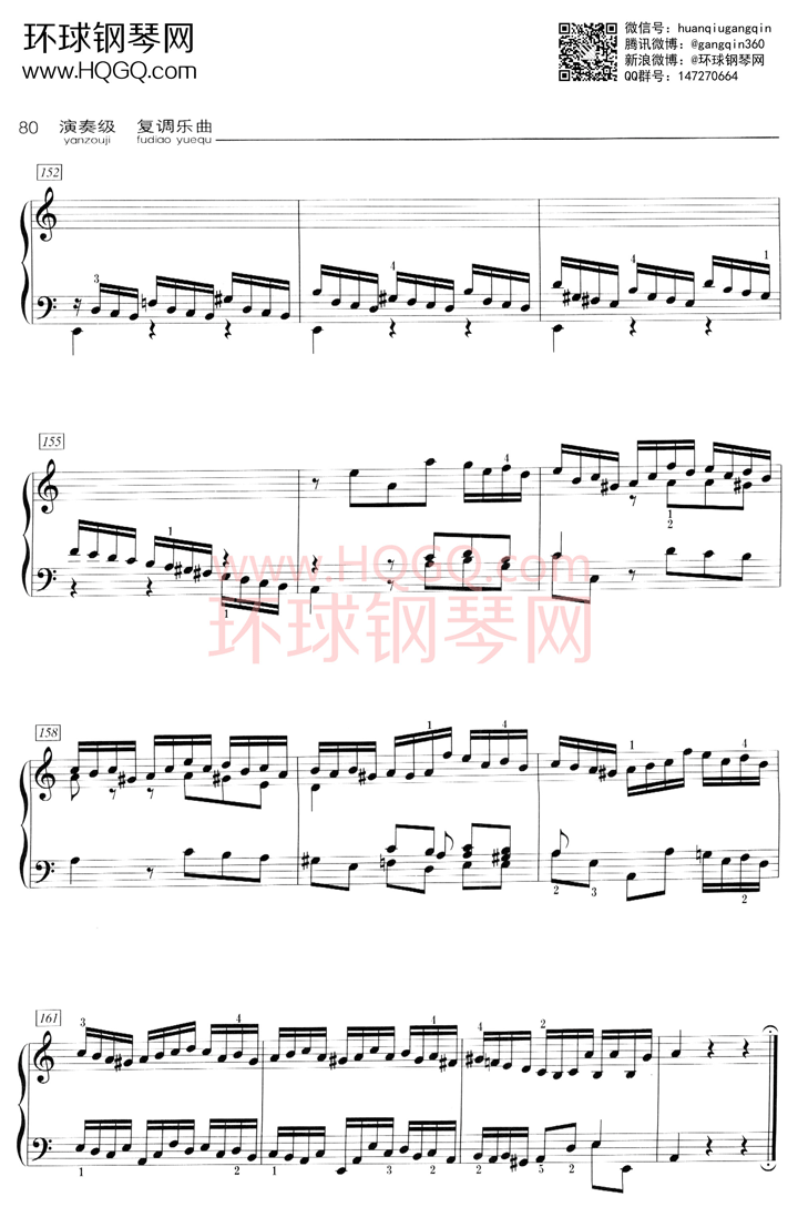 英国组曲钢琴谱