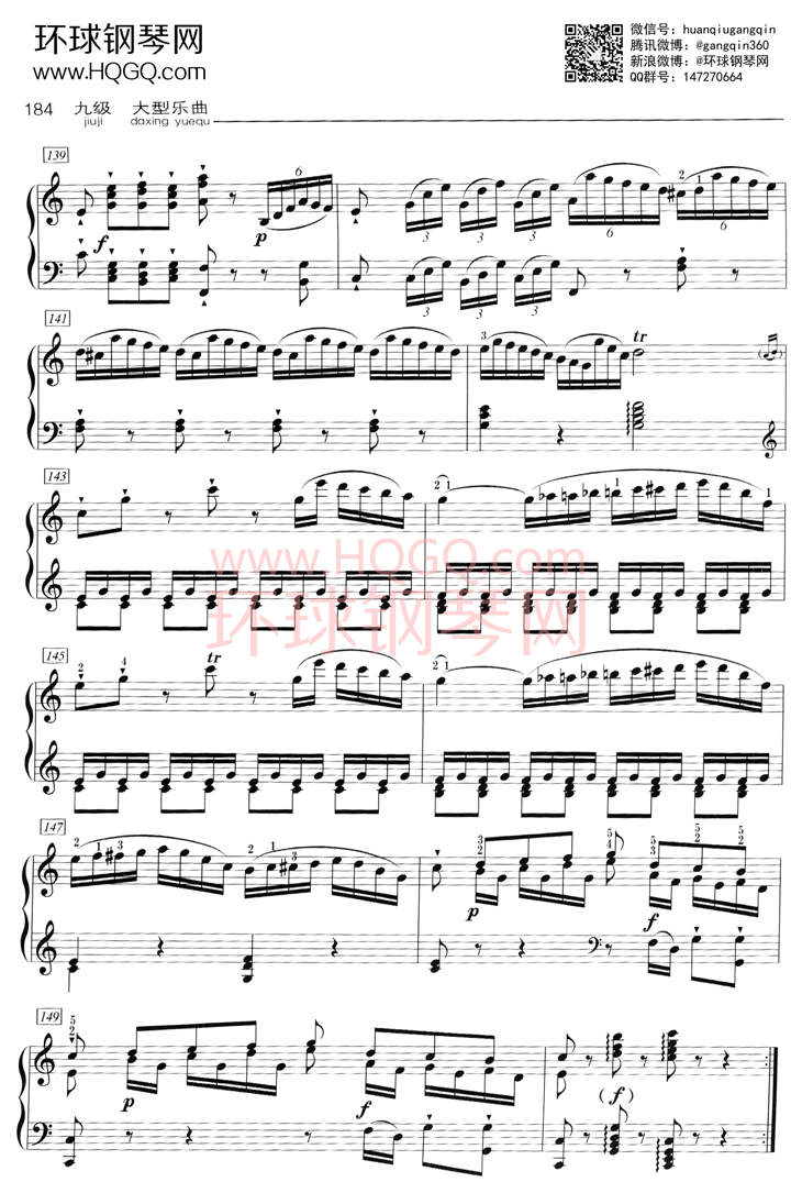 D1 C大调奏鸣曲 第一乐章 Hob.XVI.50钢琴谱