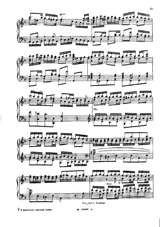 F大调第二勃兰登堡协奏曲 Brandenburg Concerto No.2 in F Major BWV.1047钢琴谱