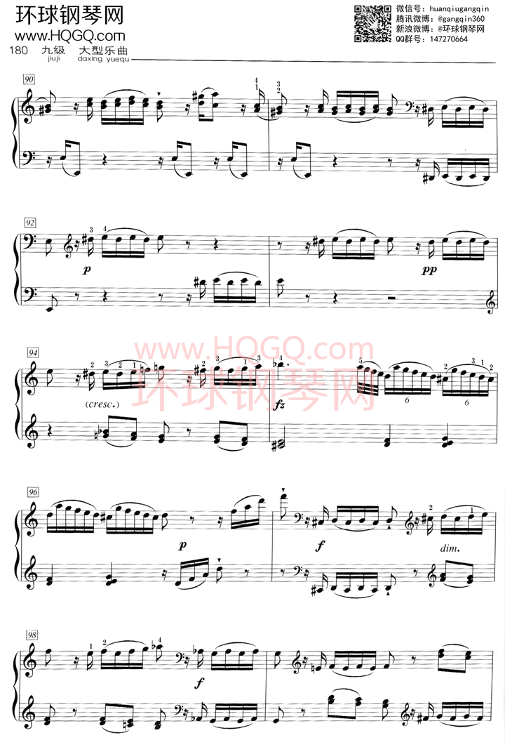 D1 C大调奏鸣曲 第一乐章 Hob.XVI.50钢琴谱