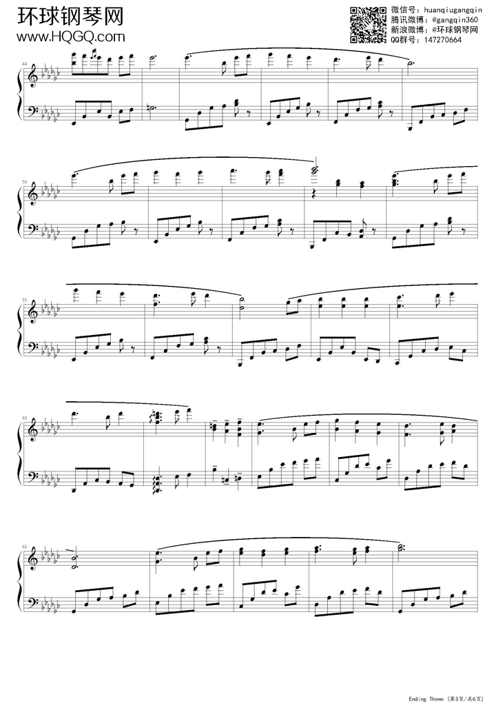 endingtheme(最终幻想10结束主题钢琴曲)钢琴谱
