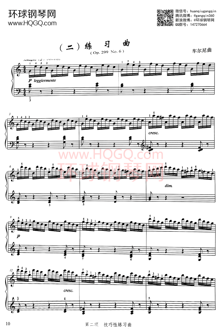 B2 练习曲(Op.299No.6)钢琴谱