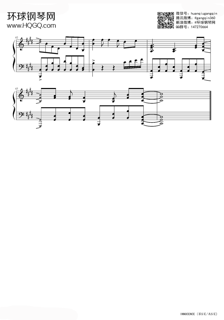 INNOCENCE钢琴谱