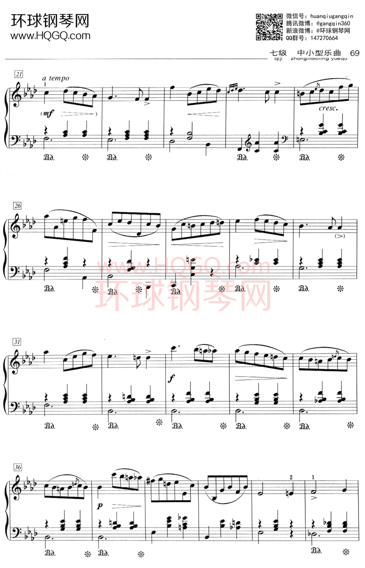 E2 圆舞曲 Opus posth.70 No.2钢琴谱