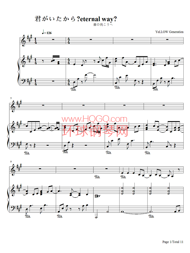 君がいたから～eternal way～钢琴谱