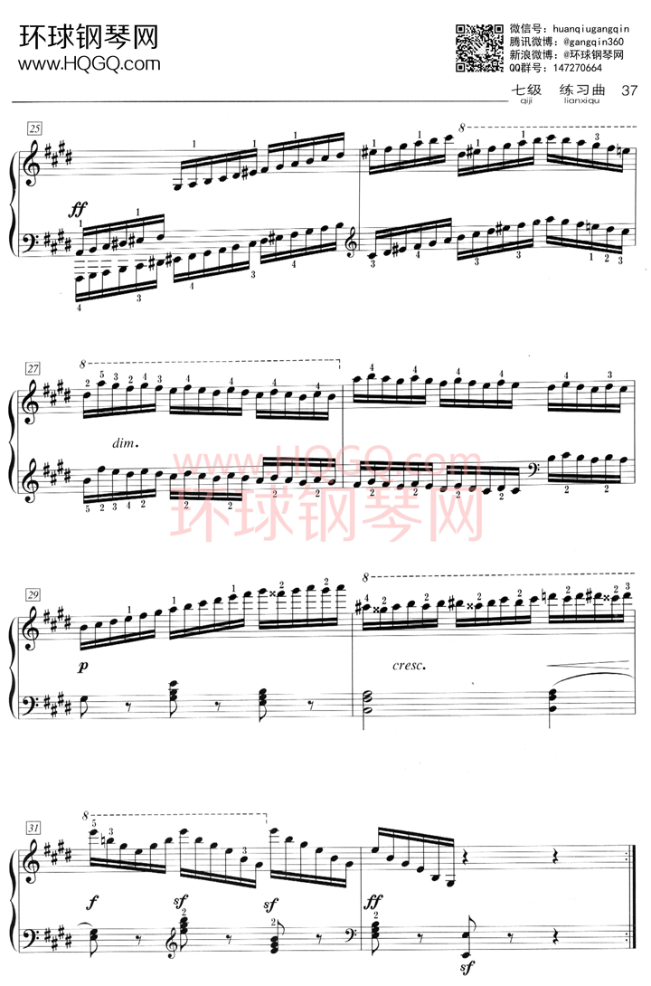 B3 练习曲 Op.299 No.33钢琴谱