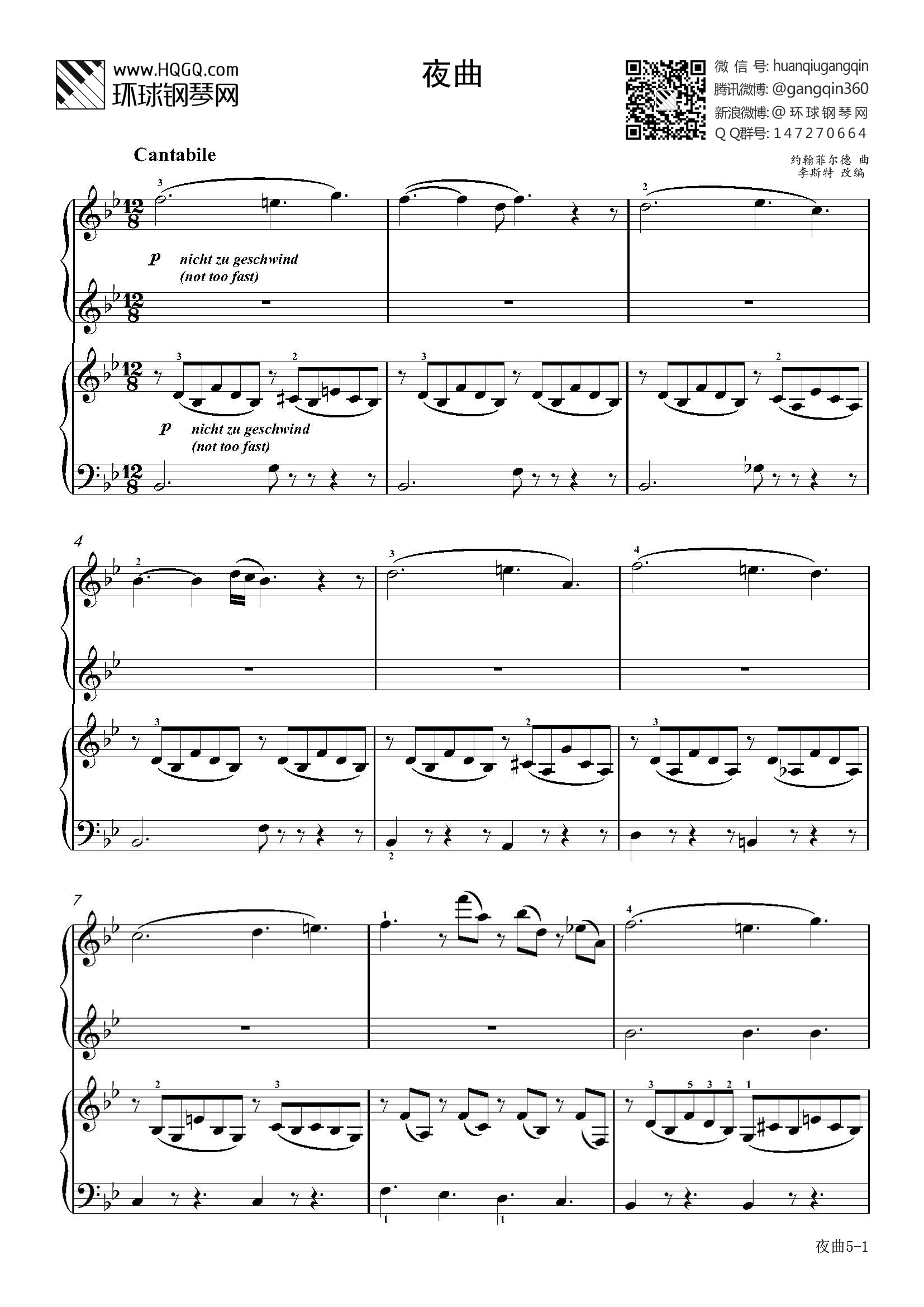 夜曲钢琴谱