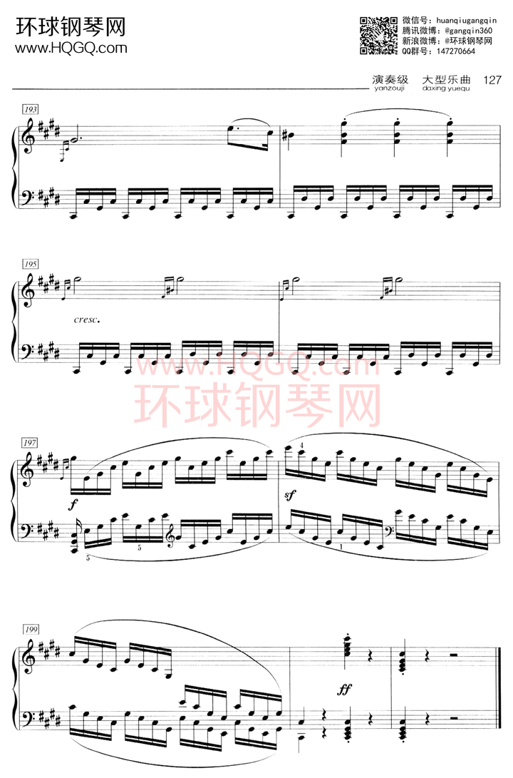 D3 奏鸣曲 第三乐章 Op.27 No.2钢琴谱