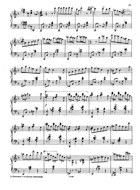 变奏曲 Variations Op.41钢琴谱