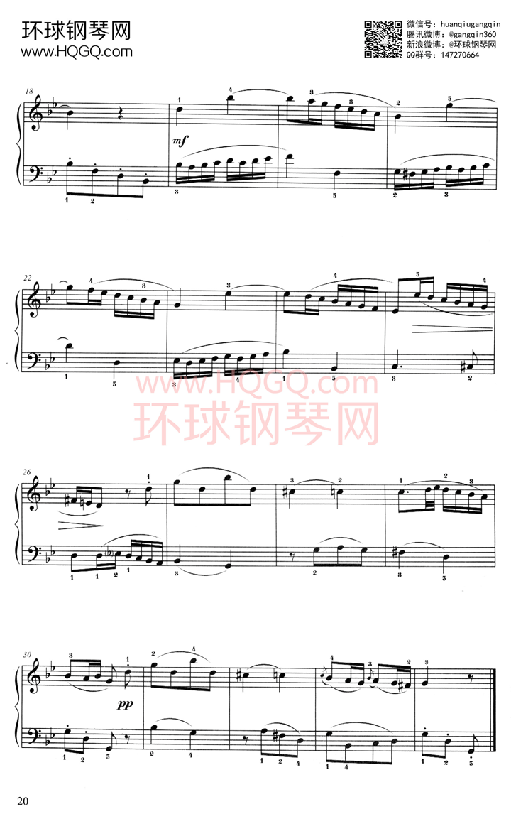 上海音乐学院钢琴考级四级曲谱钢琴谱