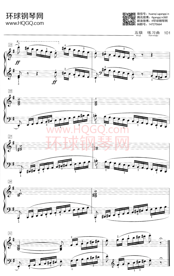 B3 练习曲 Op.61 No.21钢琴谱