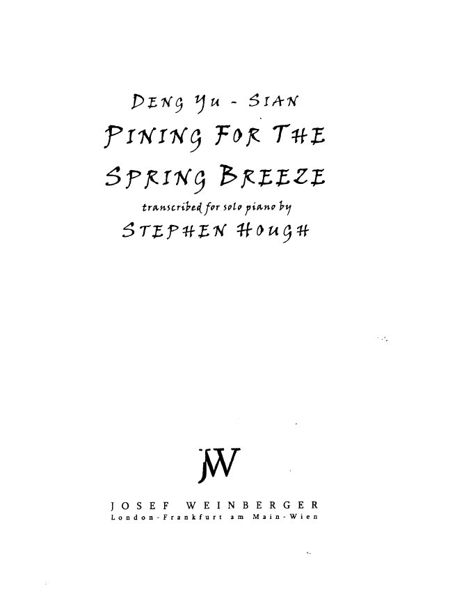 望春风 Spring Breeze钢琴谱