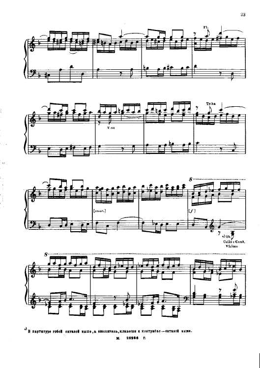 F大调第二勃兰登堡协奏曲 Brandenburg Concerto No.2 in F Major BWV.1047钢琴谱